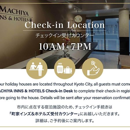 교토 Shimabara Kaiden Machiya House 빌라 외부 사진
