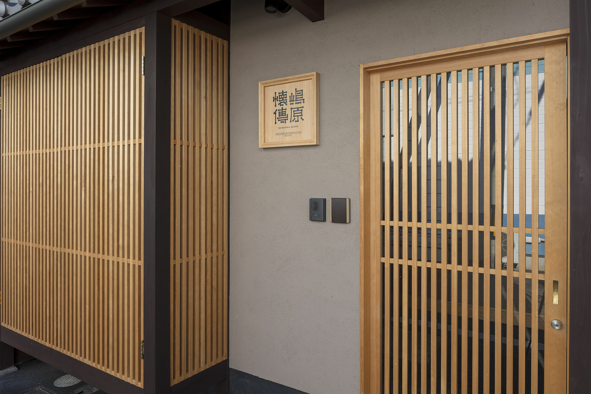 교토 Shimabara Kaiden Machiya House 빌라 외부 사진