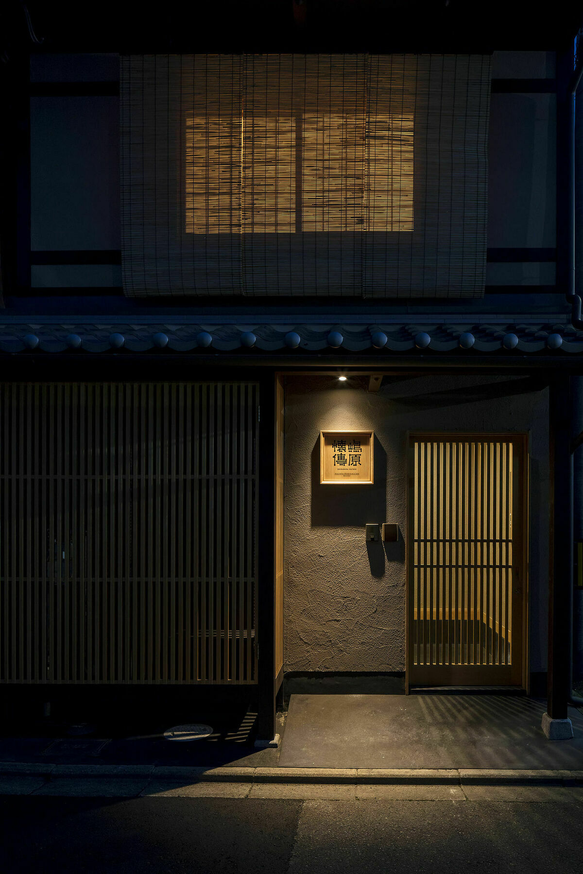 교토 Shimabara Kaiden Machiya House 빌라 외부 사진